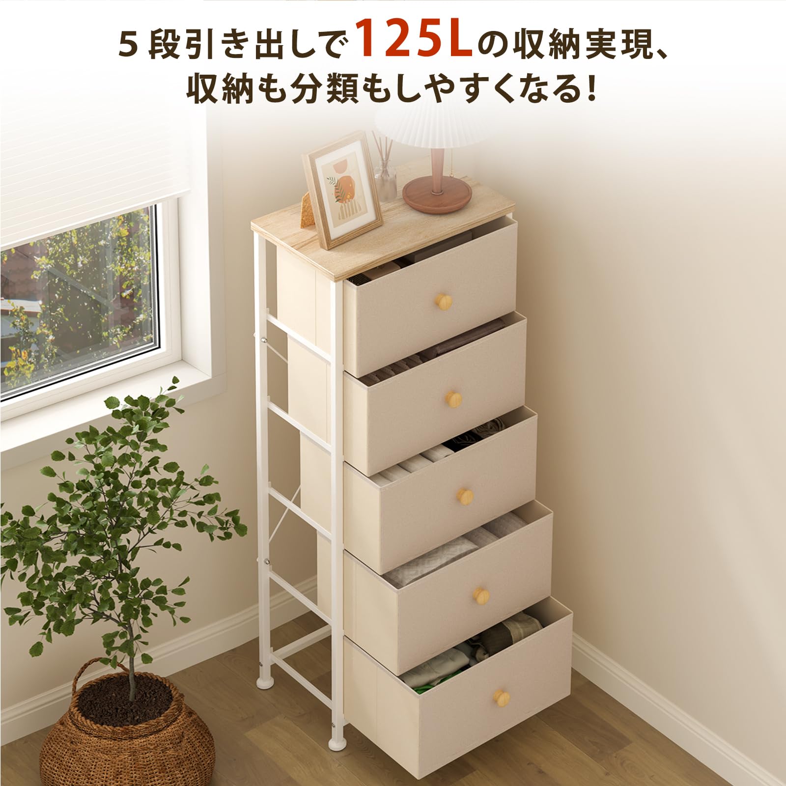 収納 5段 チェスト・タンス 棚 Amazon|REAHOME チェスト 5段 タンス 収納 衣装ケース 大容量